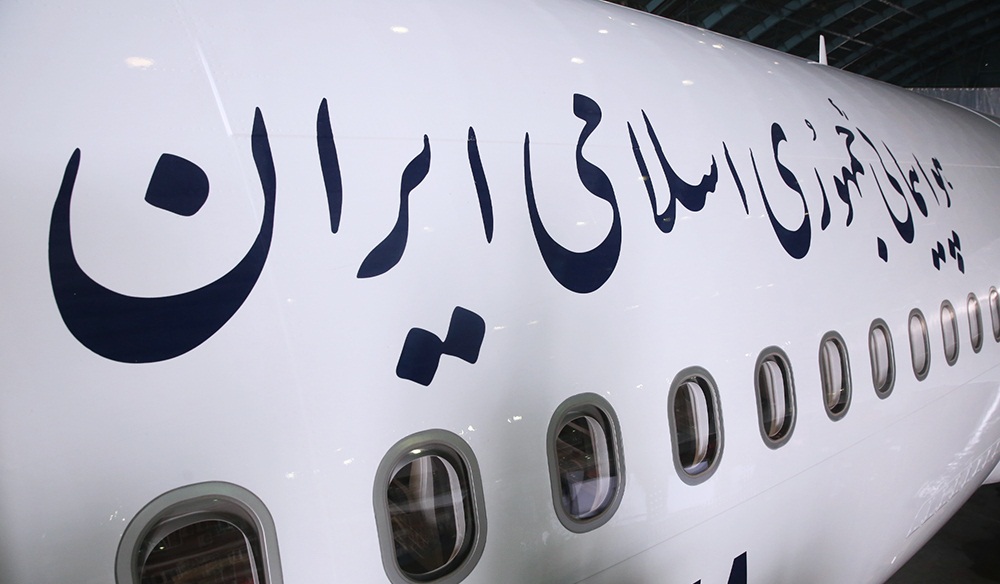 تصاویر : ورود اولین ايرباس 330 به فرودگاه مهرآباد