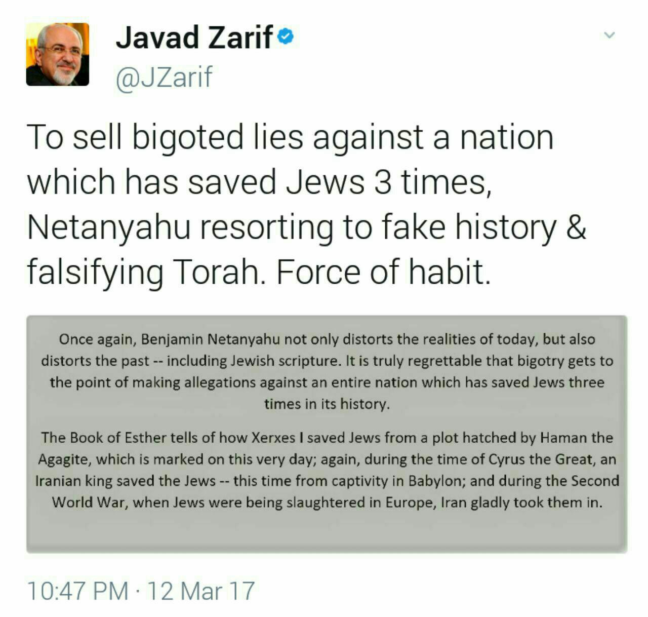 توییت ظریف در واکنش به اظهارات جعلی نتانیاهو