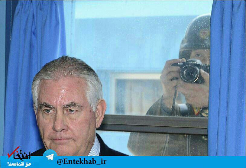 عکس/سرباز کره شمالي در حال عکس گرفتن از وزير خارجه آمريکا