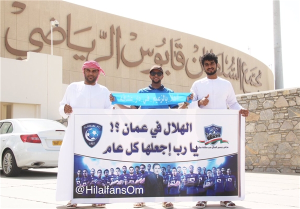 عکس/سنگ تمام عمانی‌ها برای الهلال مقابل پرسپولیس