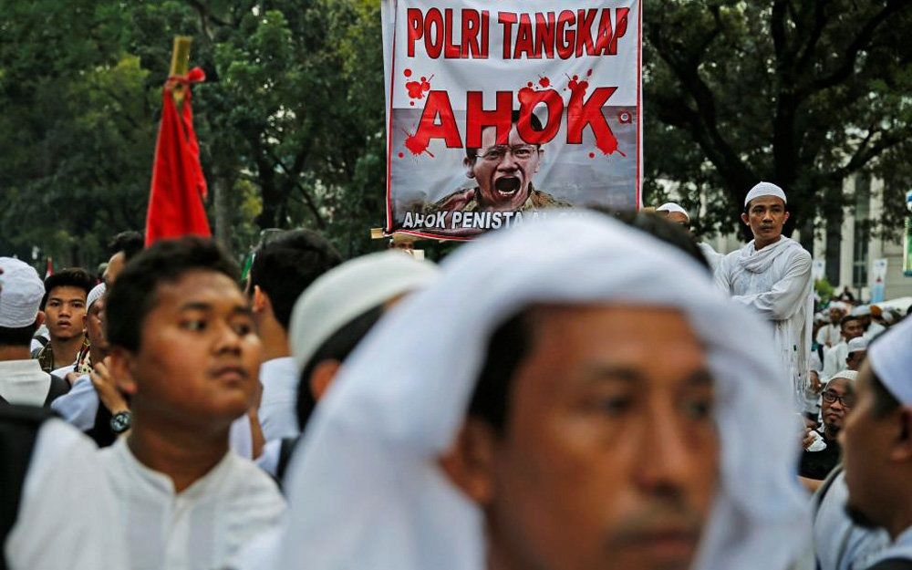 تصاویر : تظاهرات مردم اندونزی به توهین به قرآن