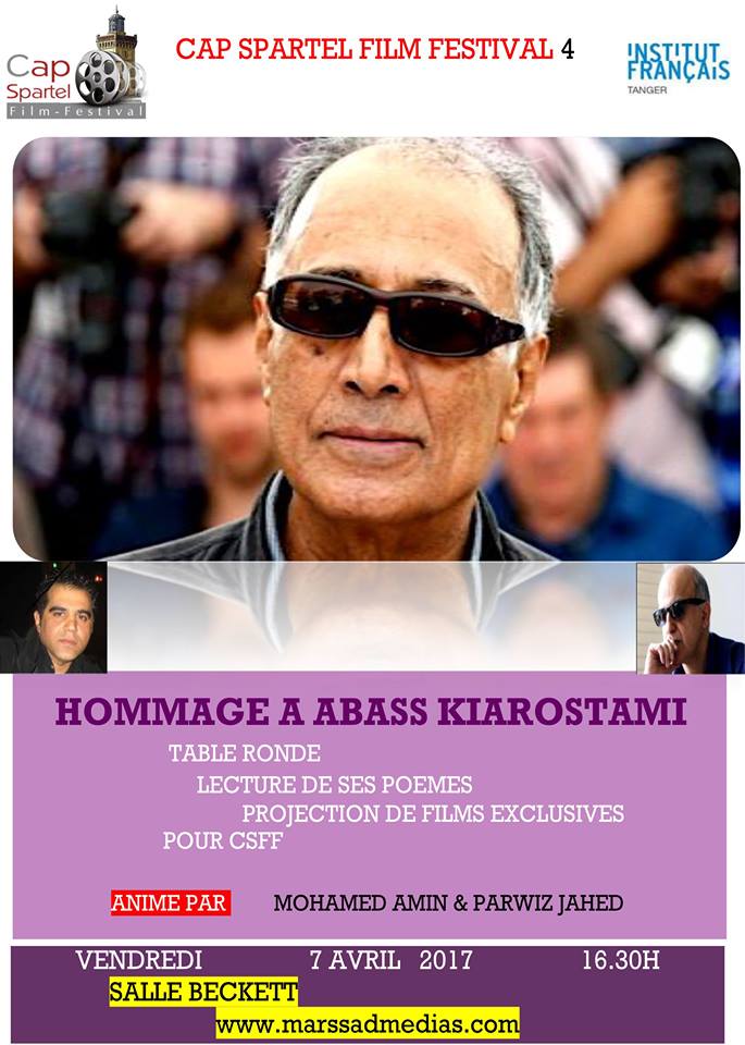 تقدیر از عباس کیارستمی در جشنواره فیلم «کپ اسپارطیل» مراکش