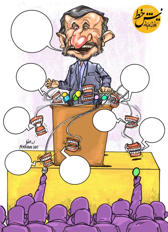 کاریکاتور/ وعده‌های جدید احمدی‌نژاد رسید!