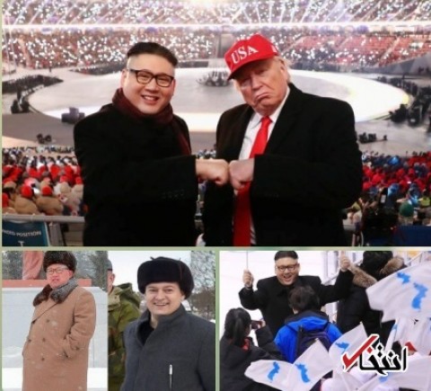 بازار داغ بدل های رهبر کره شمالی و ترامپ در المپیک زمستانی +عکس