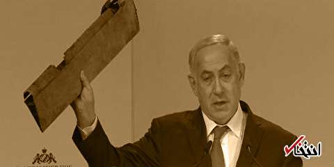 رای الیوم: اسرائیل هرگز به ایران حمله نمی‌کند / تفسیری متفاوت از تهدیدهای نتانیاهو در مونیخ