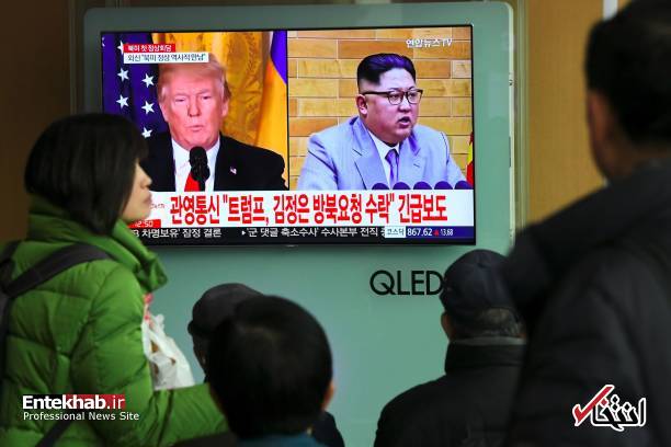تصاویر : بازتاب دیدار دونالد ترامپ و رهبر کره شمالی