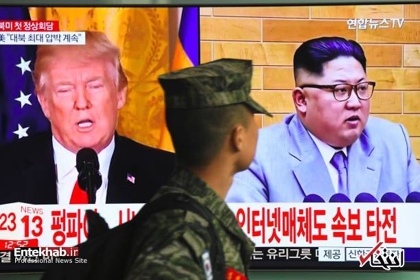 تصاویر : بازتاب دیدار دونالد ترامپ و رهبر کره شمالی
