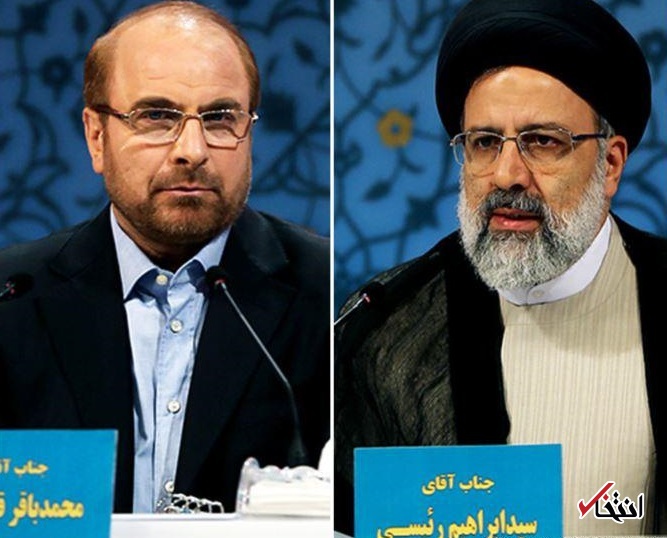 آیا قالیباف و رئیسی در مورد برجام دچار فراموشی شده اند؟