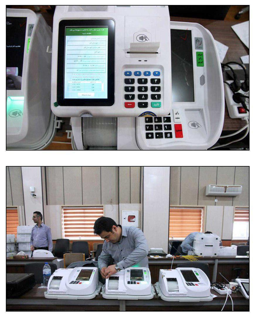 عکس/تحویل اولین صندوق‌های الکترونیک اخذ رای انتخابات