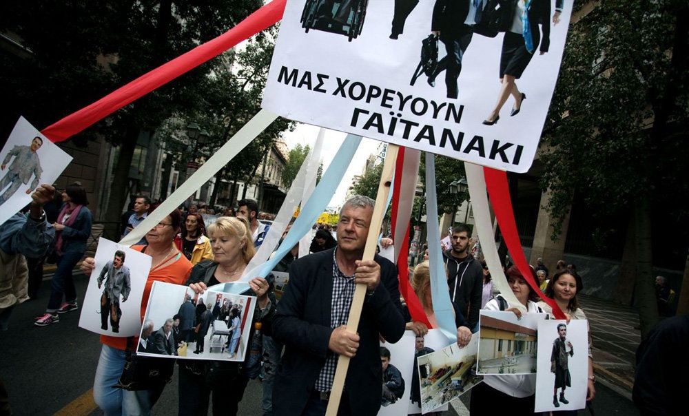 تصاویر : اعتصاب سراسری کارگران در یونان‎