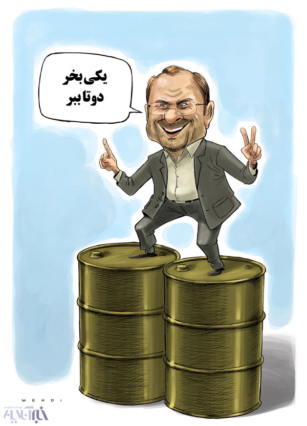 کاریکاتور/ این هم پوستر و شعار انتخاباتی قالیباف!