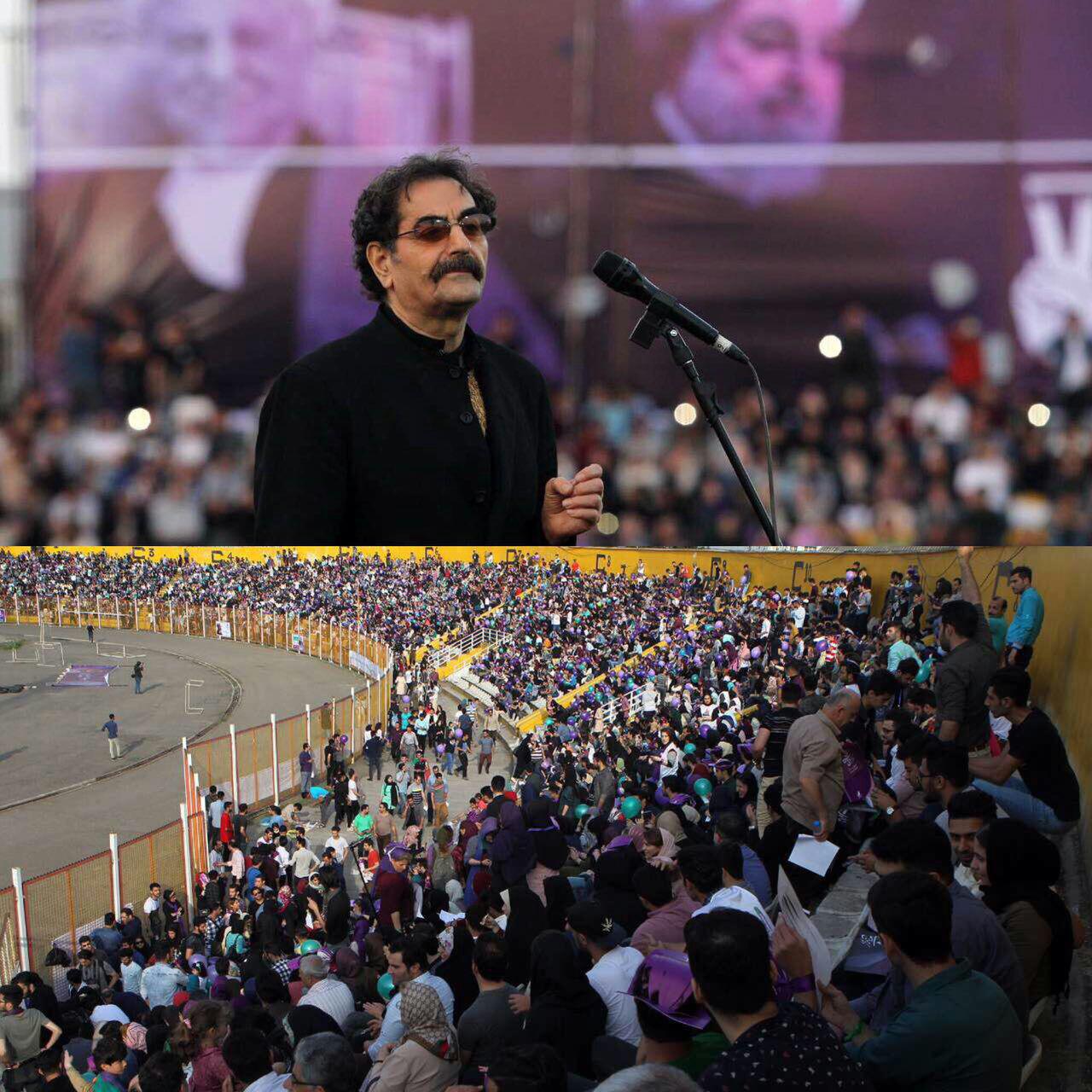 عکس/ جشن بزرگ هواداران روحانی با حضور شهرام ناظری در ورزشگاه عضدی رشت