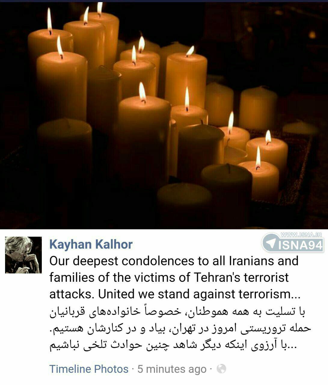 اظهار همدردی کیهان کلهر در پی حادثه تروریستی امروز تهران