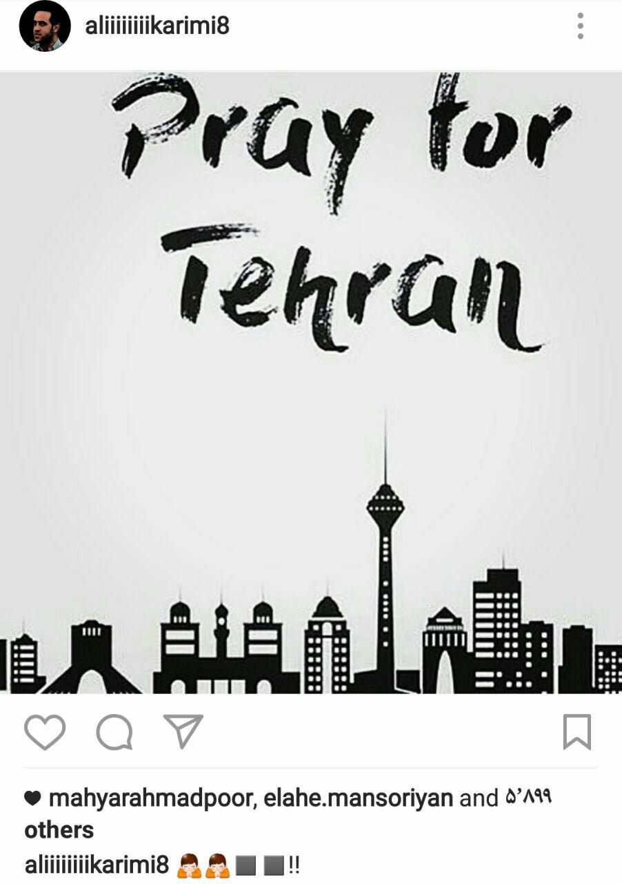 واکنش اینستاگرامی علی کریمی به حملات تروریستی امروز در تهران