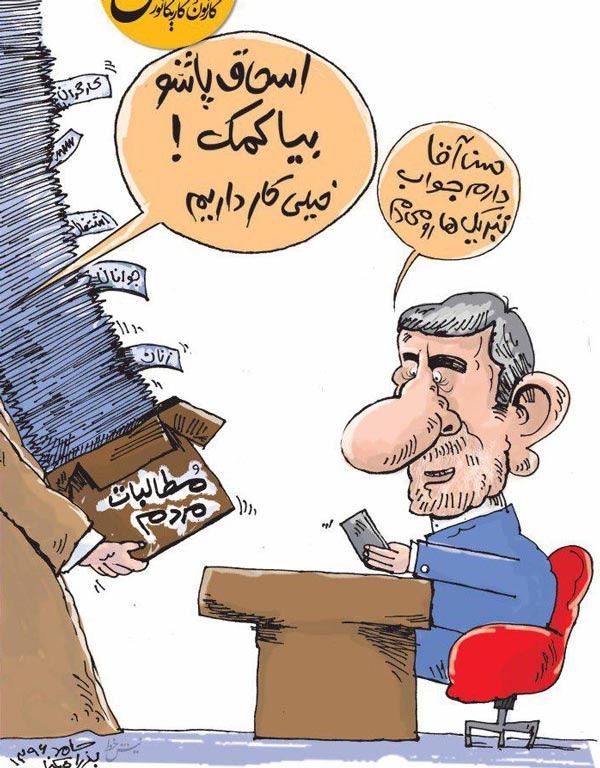 کاریکاتور/ تفاوت روحانی و جهانگیری یک روز بعد از انتخابات!