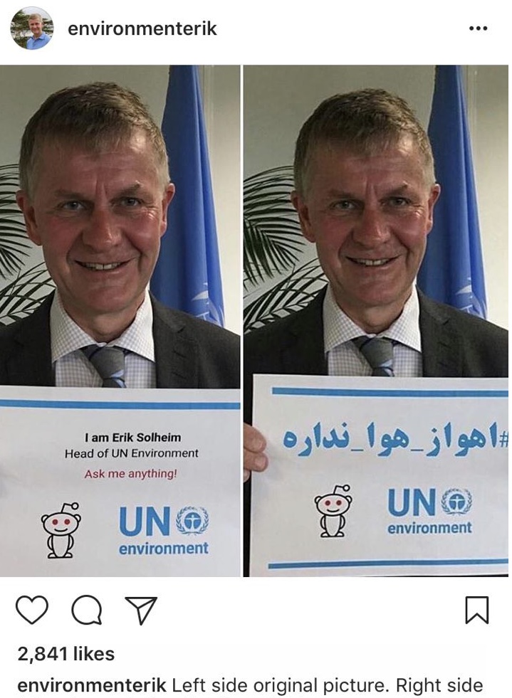 درخواست رئیس برنامه محیط زیست سازمان ملل از مردم ایران؛ این عکس را پخش نکنید
