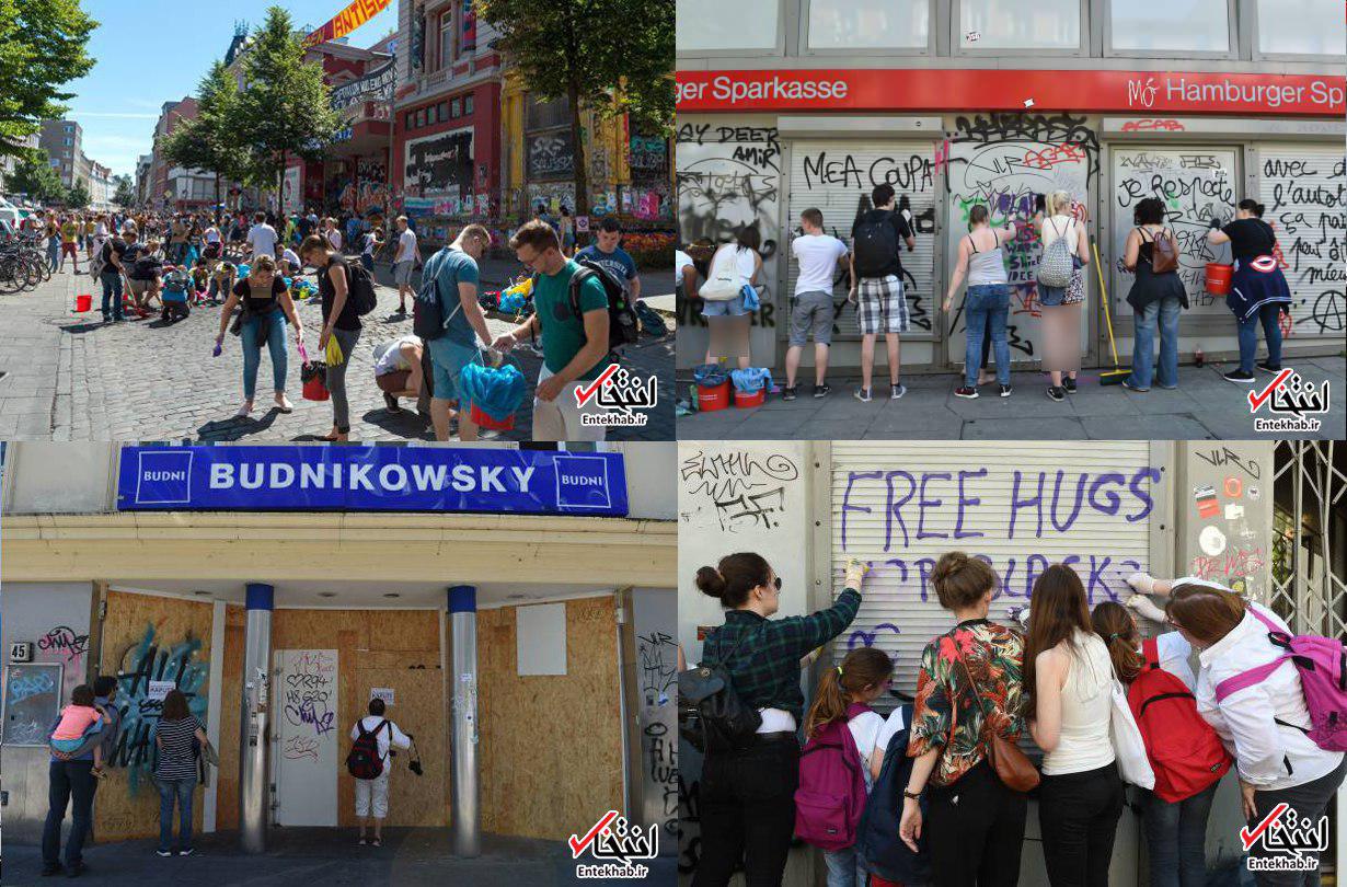 عکس / مردم هامبورگ در حال پاک کردن آثار به جامانده از معترضین اجلاس 20