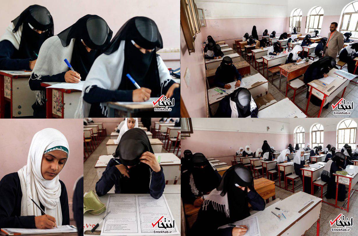 عکس / دانش آموزان مدرسه دخترانه در صنعا پایتخت یمن