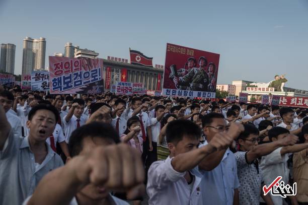 عکس/ واکنش مردم کره شمالی به تهدید ترامپ