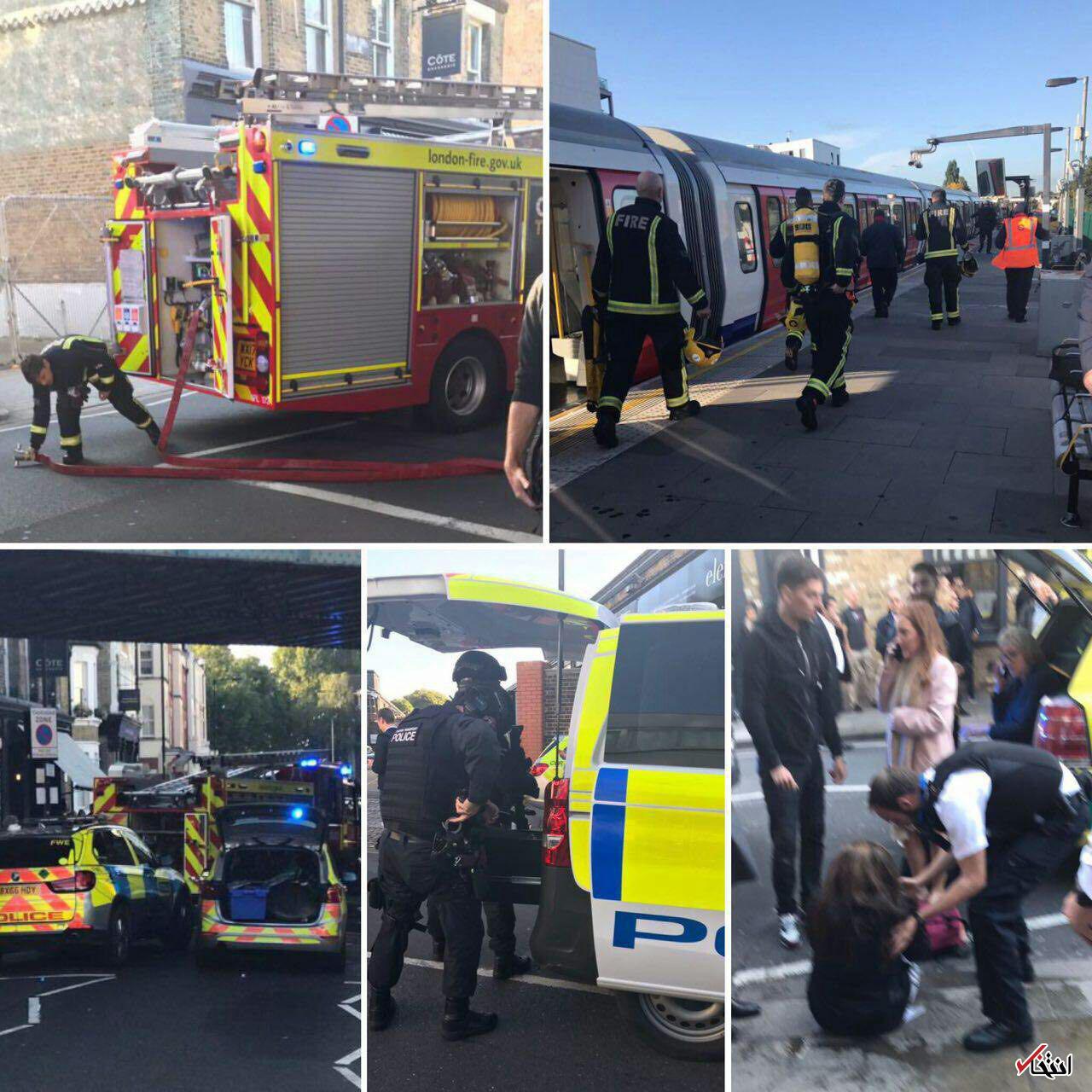 پوشش زنده: انفجار جعبه سفیدرنگ در متروی غرب لندن/ تعدادی از مسافران زخمی شدند +تصاویر