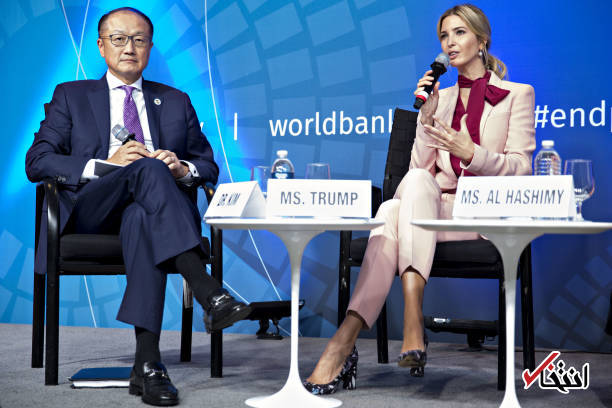 عکس/ دختر دونالد ترامپ در نشست بانک جهانی