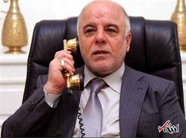 تماس تلفنی «العبادی» با روسای جمهور ایران و ترکیه/ دستور بارزانی برای آماده‌باش نیروهای پیشمرگه