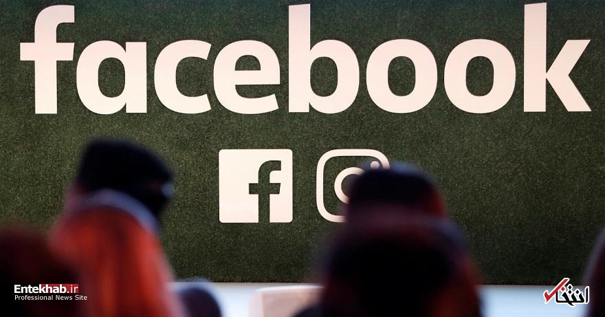 روش&zwnj;های &laquo;شیادانه&raquo; کمبریج آنالیتیکا در جمع آوری اطلاعات؛ نقش فیسبوک چیست؟