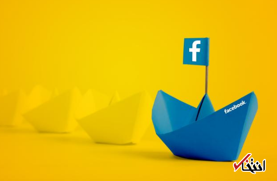 فیسبوک ابزاری برای مبارزه با تبلیغات می سازد/اطمینان از دست رفته کاربران باز می گردد؟