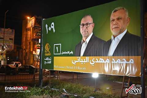 تصاویر : آغاز تبلیغات انتخابات پارلمانی عراق
