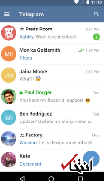 تلگرام به روز رسانی شد/استیکرها را جست وجو کنید/ ارسال چندین عکس در لحظه عکاسی