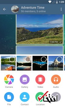 تلگرام به روز رسانی شد/استیکرها را جست وجو کنید/ ارسال چندین عکس در لحظه عکاسی