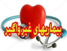 فوت سالانه ۳۰۰ هزار ایرانی به دلیل بیماری‌های غیرواگیر