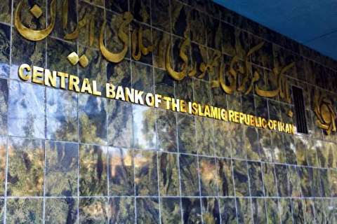 بانک مرکزی «میانگین وزنی معاملات ارزی کشور» را اعلام می‌کند / هر روز از ساعت ۸ تا ۱۸ به صورت ساعتی و روزانه