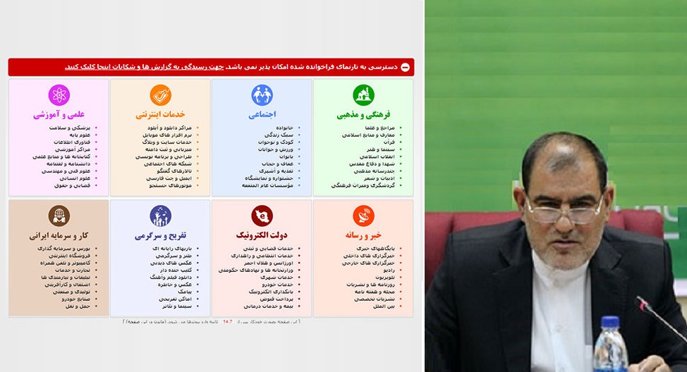 معاون دادستان کل: فیلترینگ سایت‌های فروش بلیت، به درخواست وزارت راه بود