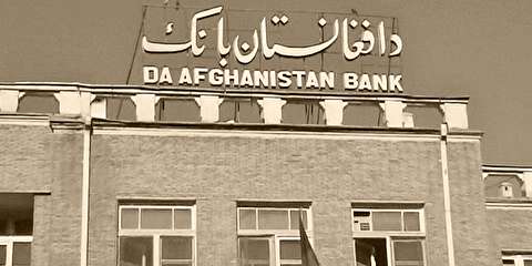 بانک مرکزی افغانستان: دلار از اینجا به ایران قاچاق می‌شود؛ این اقدام ارزش پولی ملی را کاهش داده