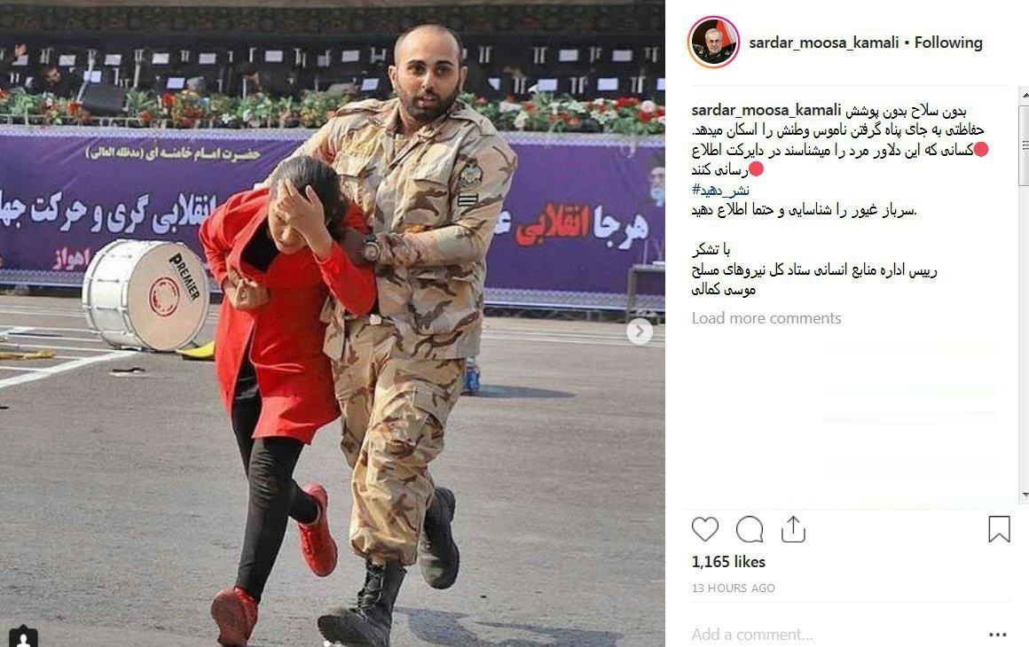 درخواست سردار کمالی: این سرباز فداکار در حمله تروریستی اهواز را شناسایی کنید +عکس
