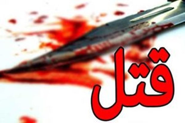قتل مادر و فرزند ۱۰ساله در تبریز/ قاتل متواری است