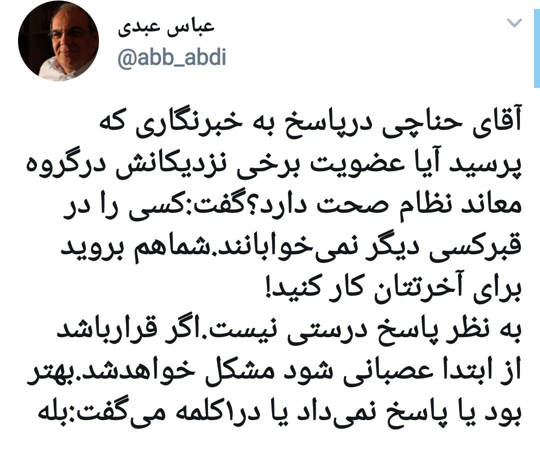 واکنش عباس عبدی به پاسخ تند شهردار تهران به سوال خبرنگار: اگر قرار باشد از ابتدا عصباني شود، مشكل خواهد شد