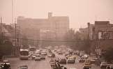 طبق اعلام کارگروه هماهنگی شرایط اضطراری آلودگی هوا با توجه به شدت آلودگی...