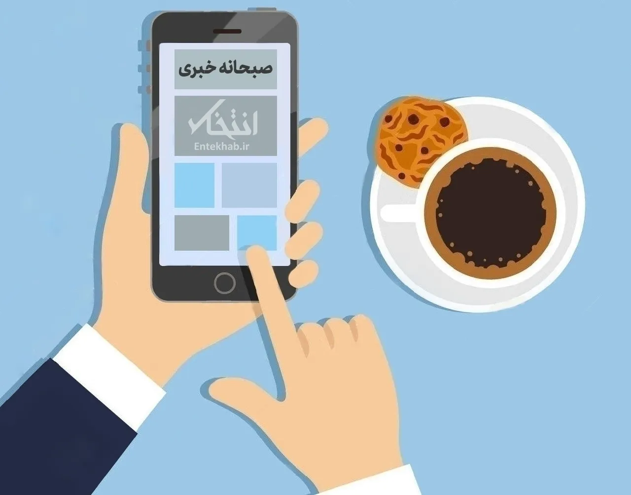 صبحانه خبری صبحانه خبری