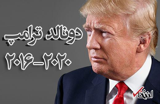 چرا ترامپ برنده شد ؛ 8 دلیل برای شگفتی بزرگ!