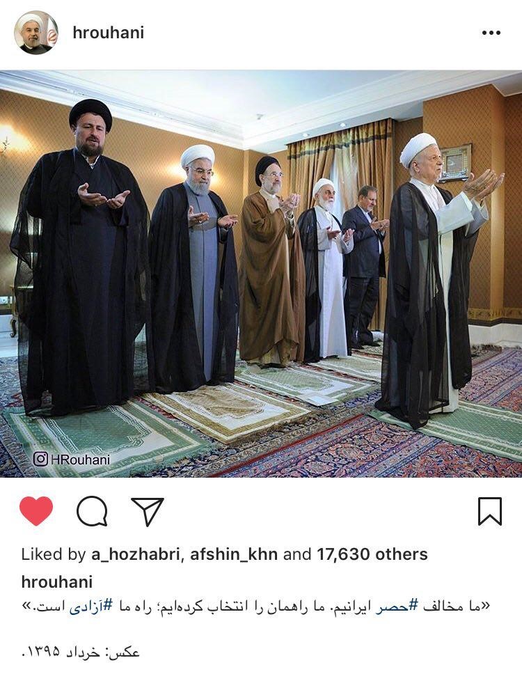 تصویر و جمله‌ای معنادار در اینستاگرام حسن روحانی