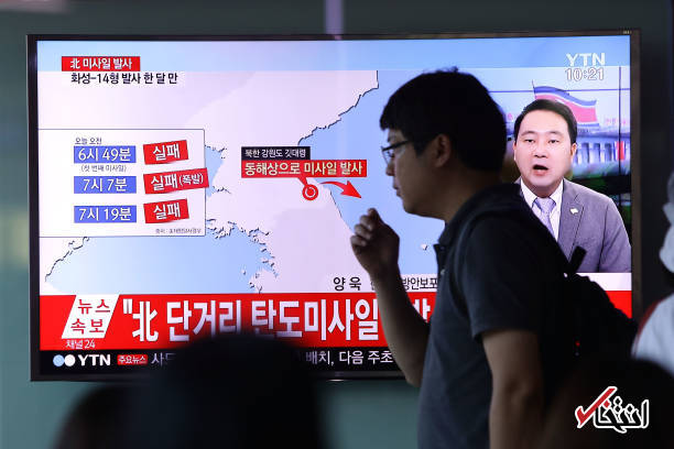 تصاویر : کره‌شمالی سه موشک کوتاه‌برد پرتاب کرد