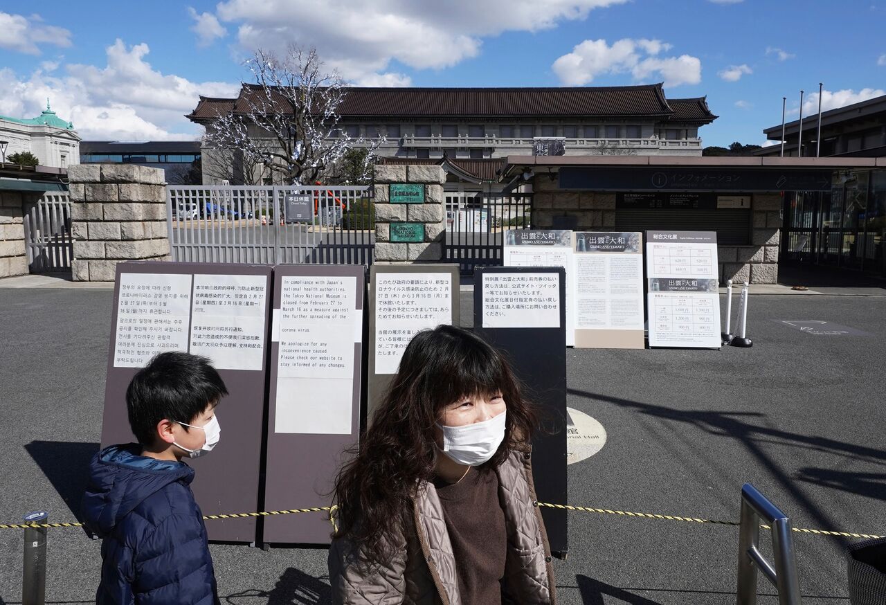 ژاپن مدارس کشور را به دلیل شیوع کرونا تعطیل کرد