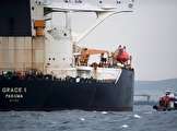 نفتکش توقیف شده ایران به زودی به خطوط دریایی برمی‌گردد / فعالیت «گریس ۱» با پرچم ایران خواهد بود