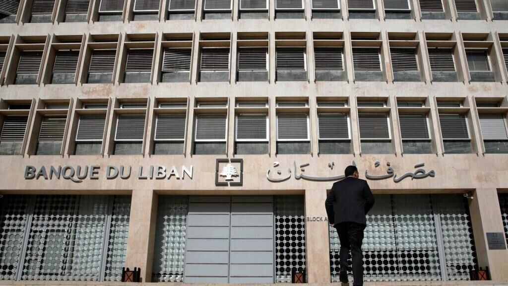 فعالیت بانک‌ها در لبنان بعد از دو هفته تعطیلی