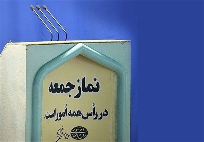 نمازجمعه 22 فروردین در تهران و مراکز استان‌‌ها اقامه نخواهد شد