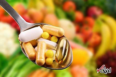 آیا برای حفظ سلامتی مصرف مکمل و قرص‌های ویتامین الزامی است؟ (قسمت دوم)