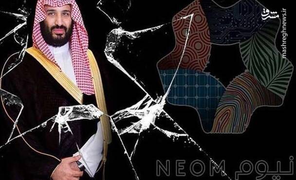 خبرگزاری فرانسه: دولت سعودی با مقاومتی داخلی در ارتباط با پروژه «نئوم» مواجه است