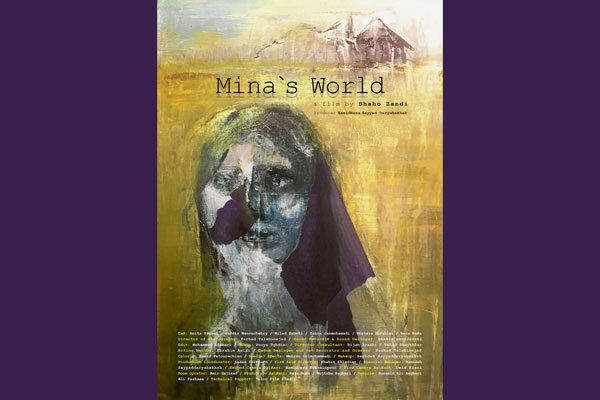 فیلم کوتاه «جهان مینا» به کارگردانی شاهو زندی آماده نمایش شد.